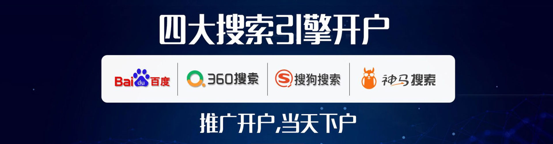 杨浦百度竞价赚钱