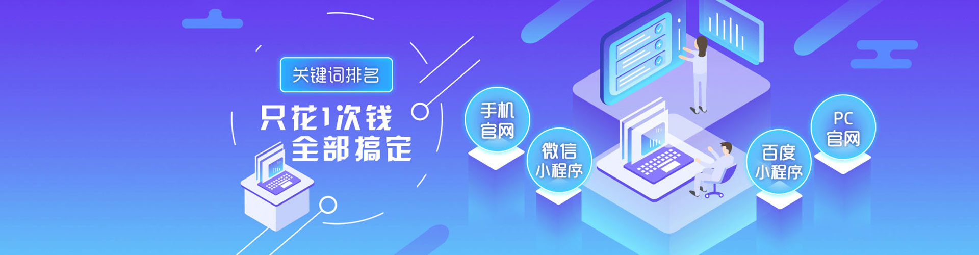杨浦百度广告竞价
