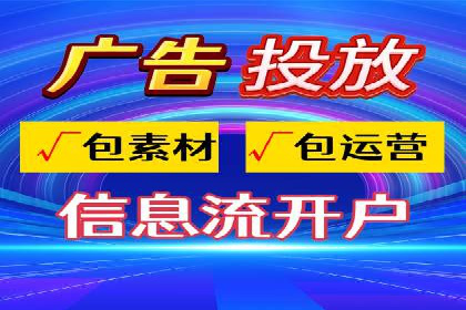 某品牌如何通过今日头条信息流广告实现转化增长