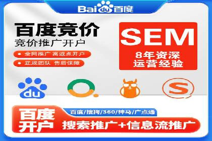 百度推广代理的投放策略及效果评估案例